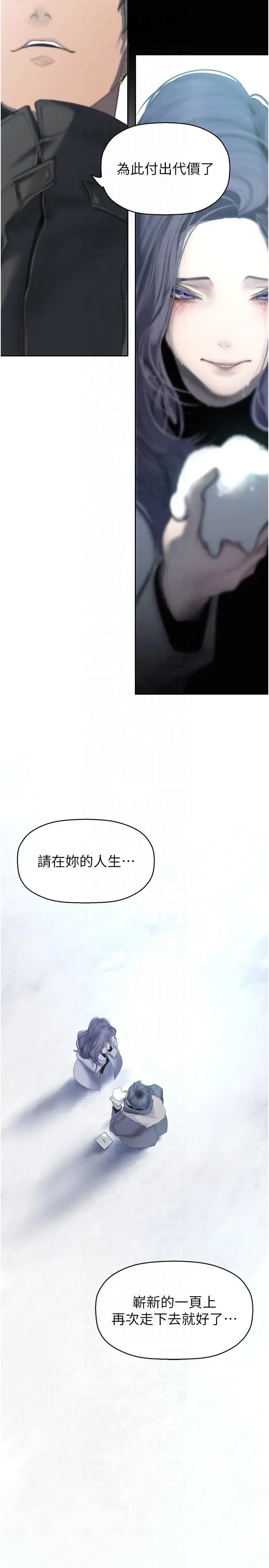 第266話