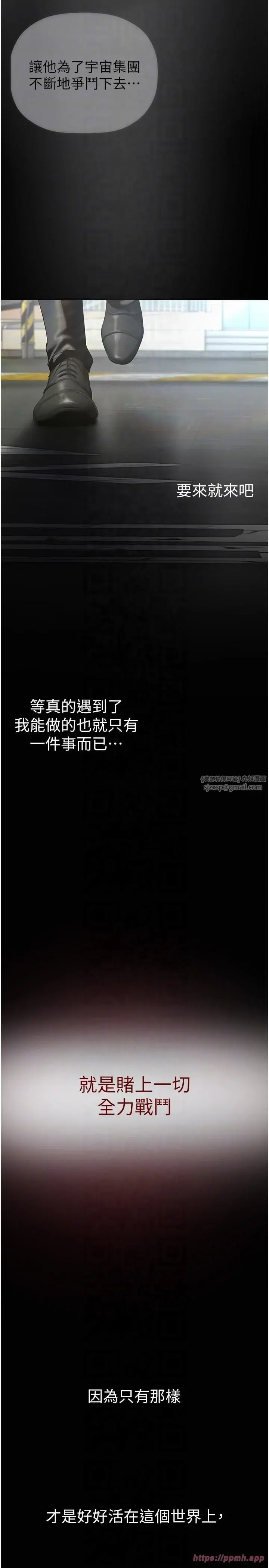 第266話