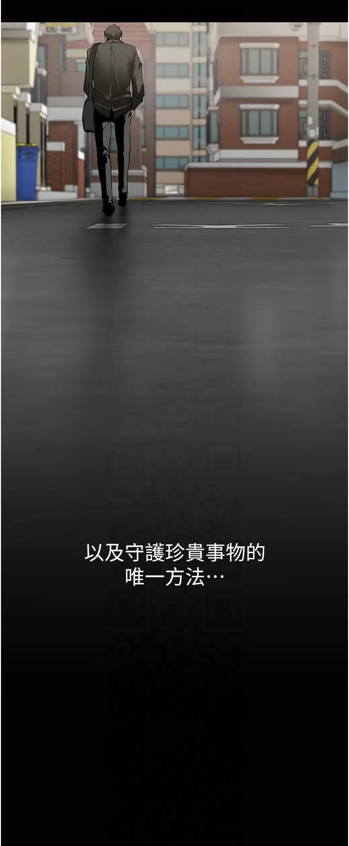 第266話