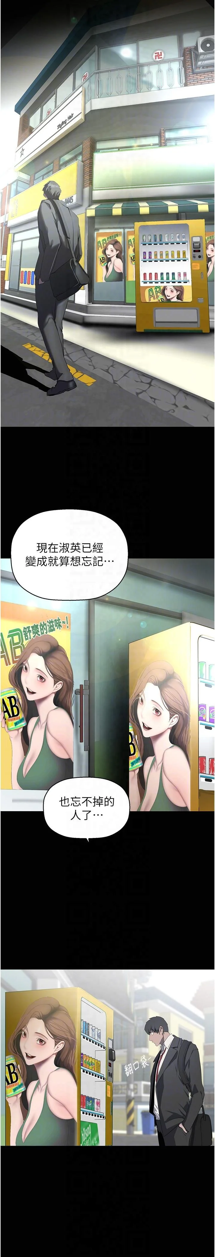 第266話