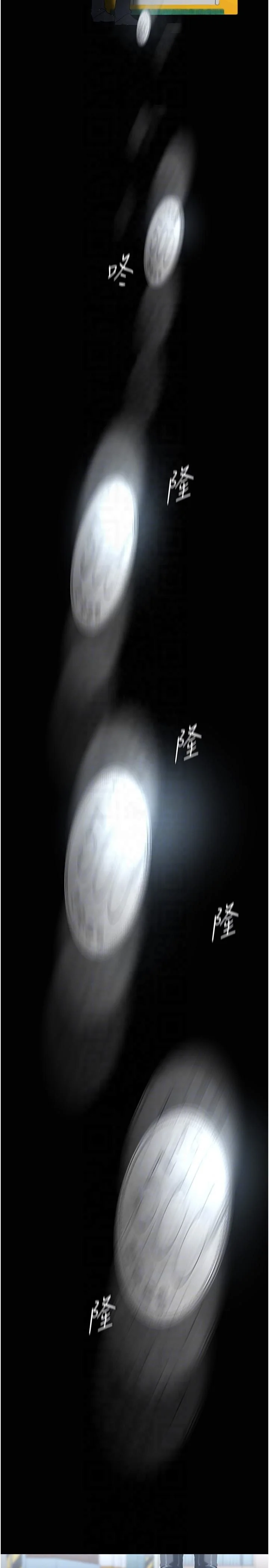 第266話