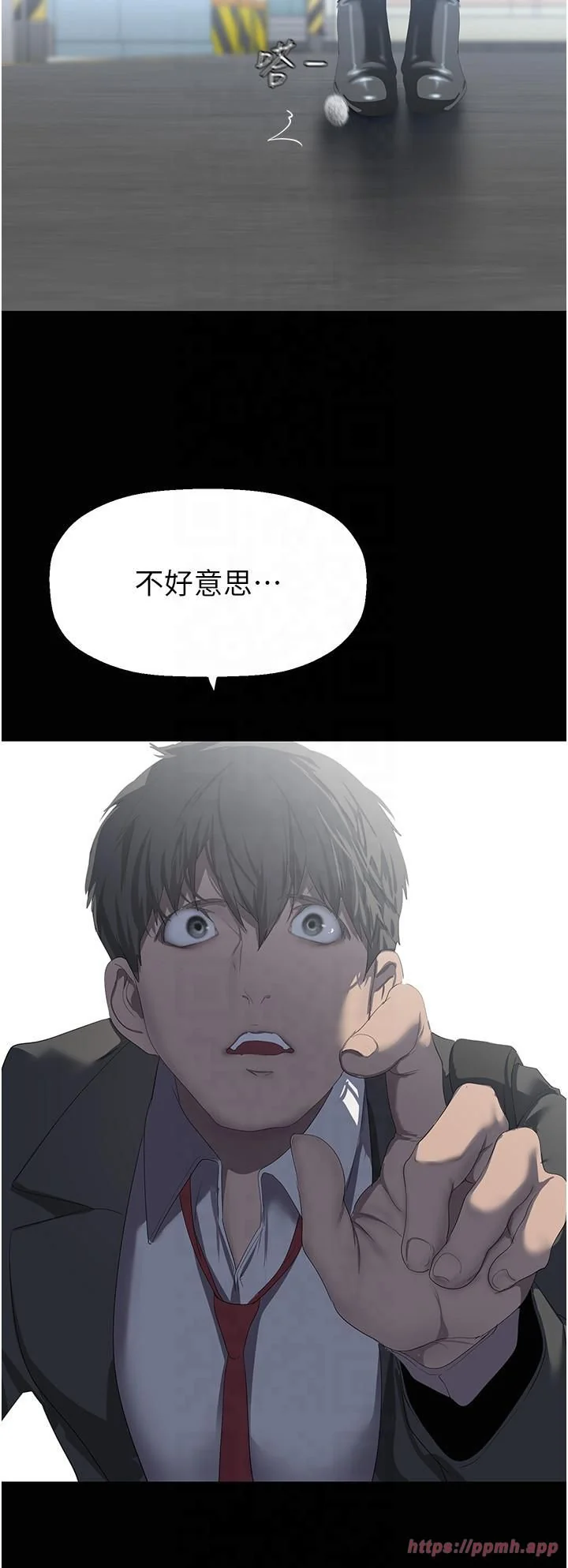 第266話