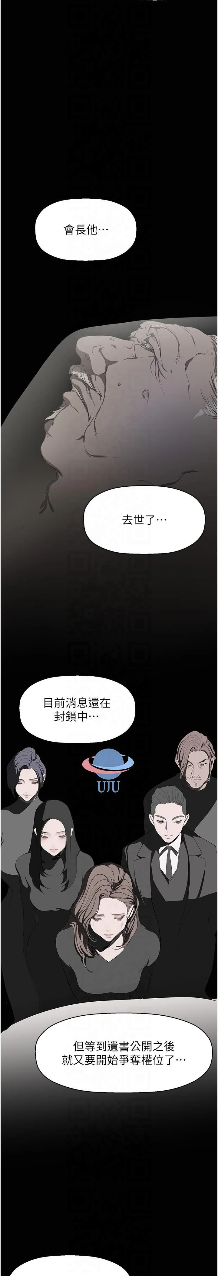第266話