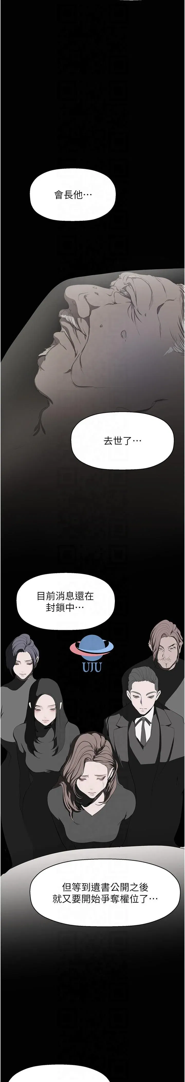 第266話