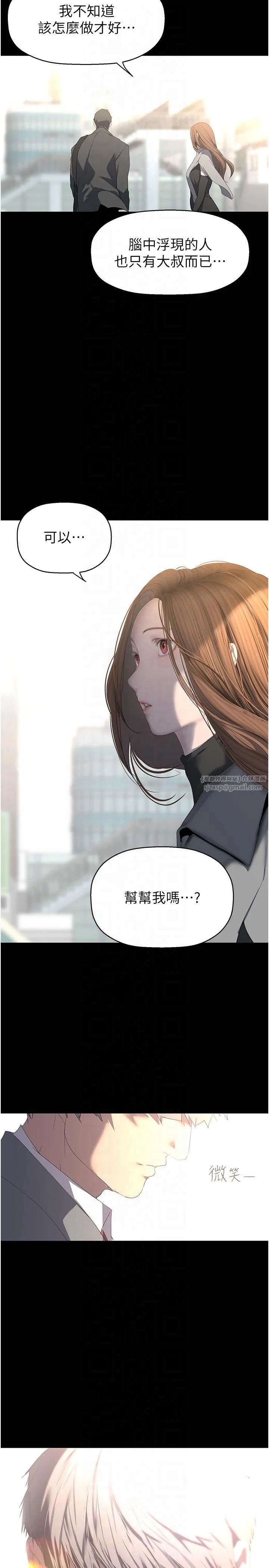 第266話