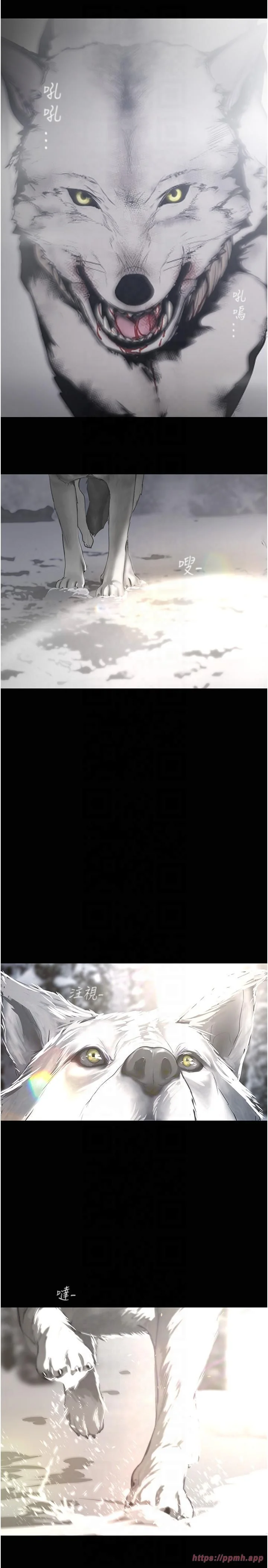 第266話