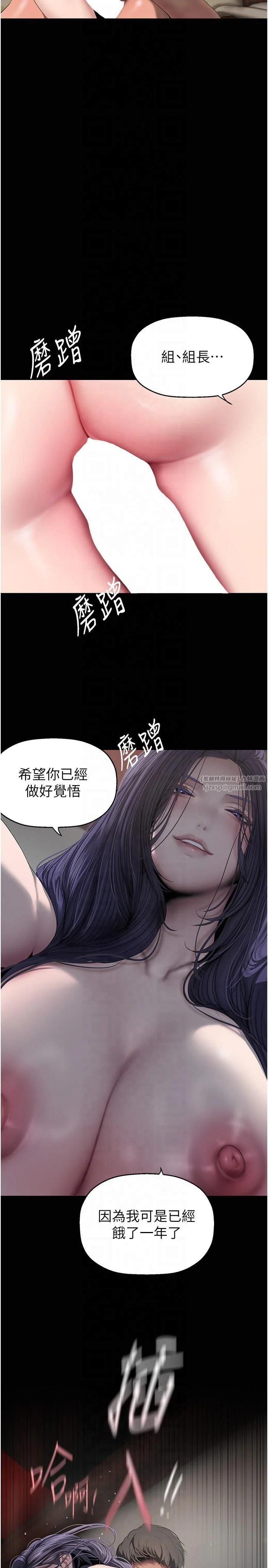 第266話