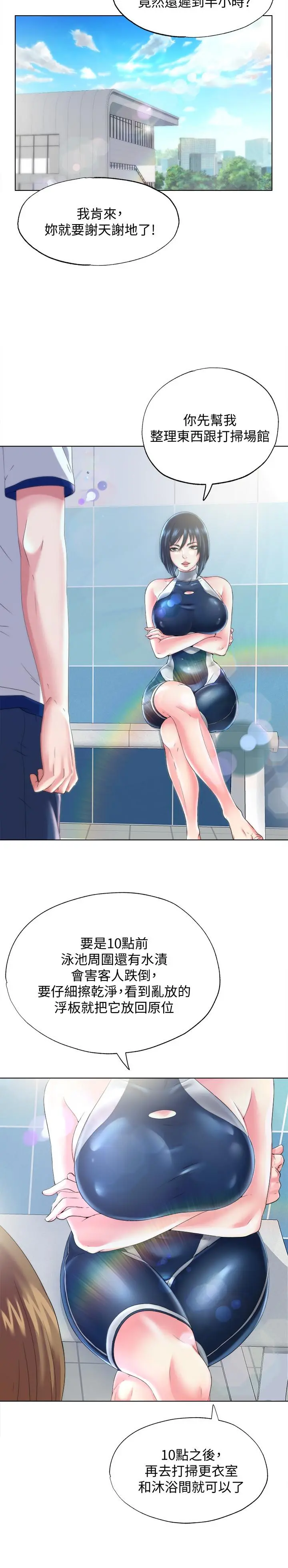 第1話