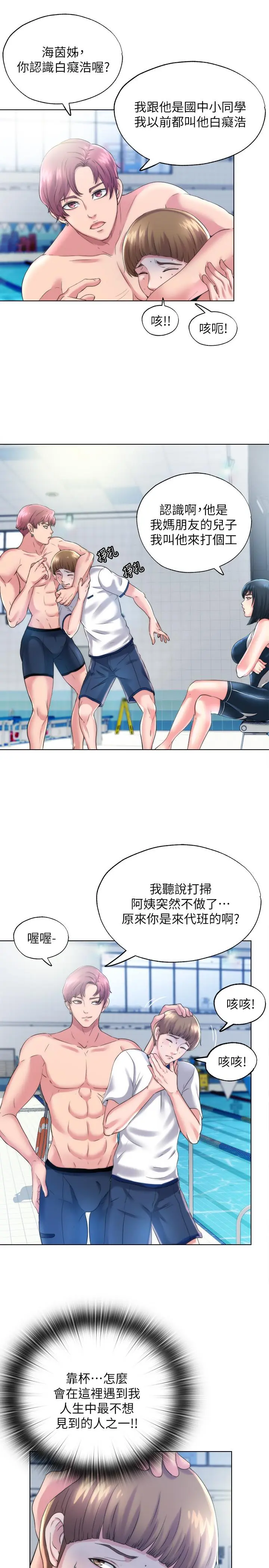 第1話