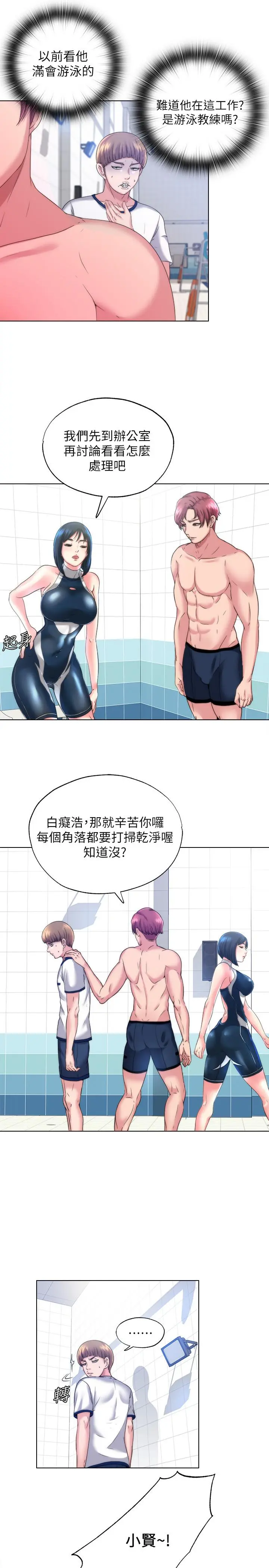 第1話