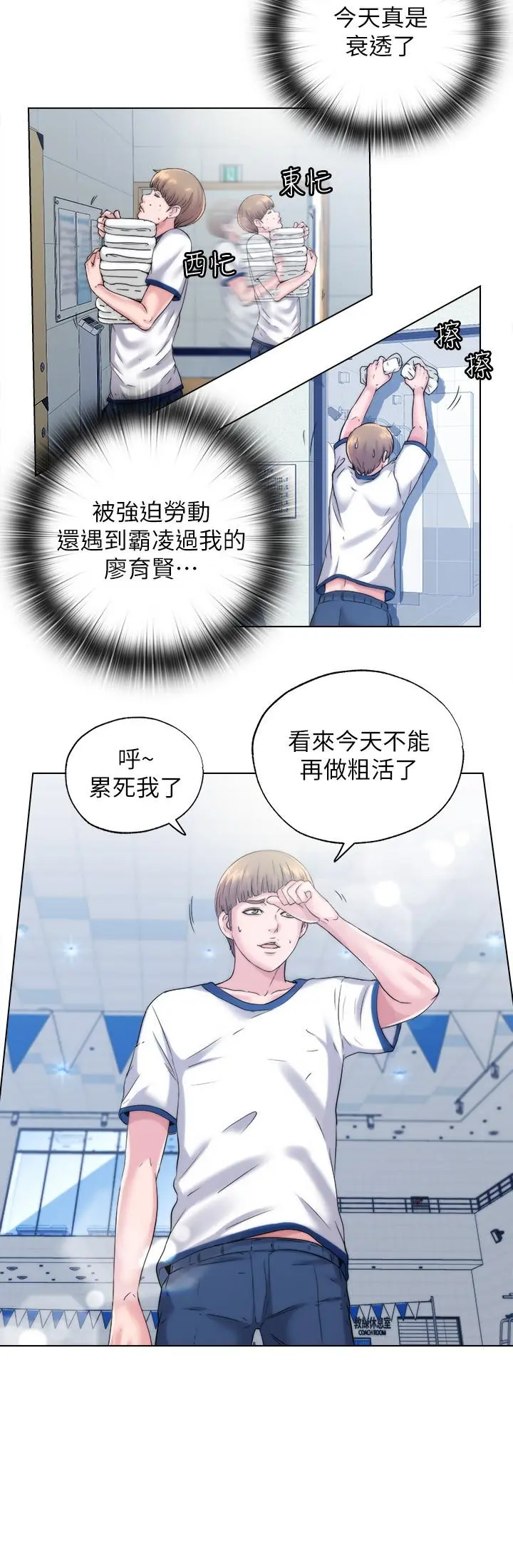 第1話