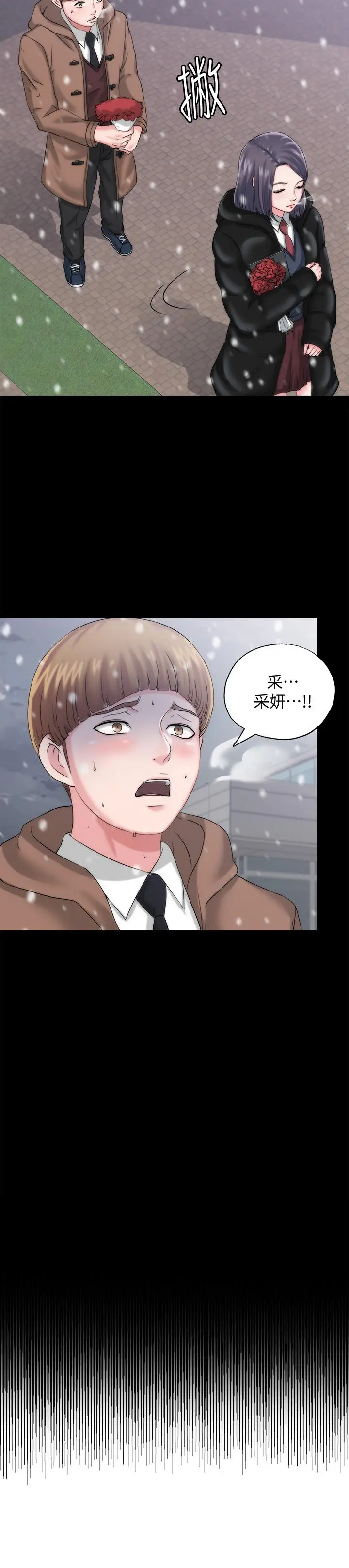 第1話