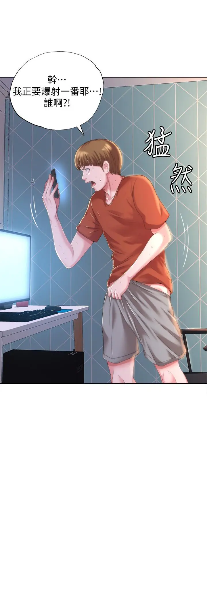 第1話