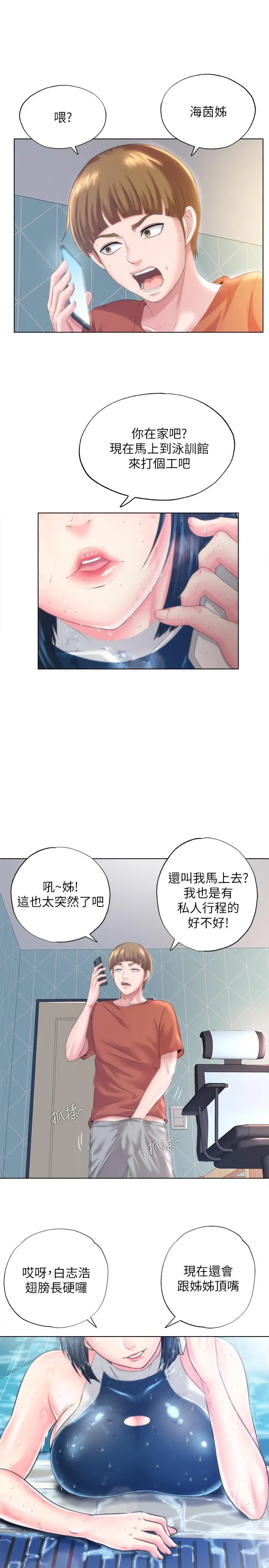 第1話