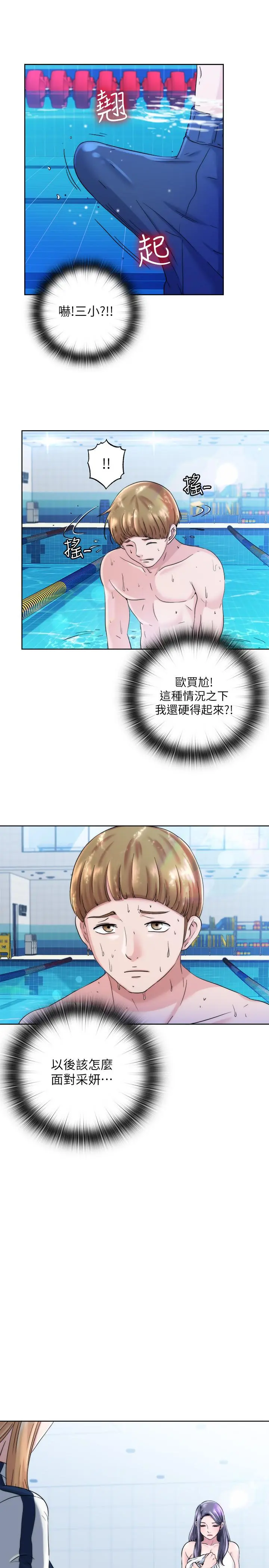 第2話