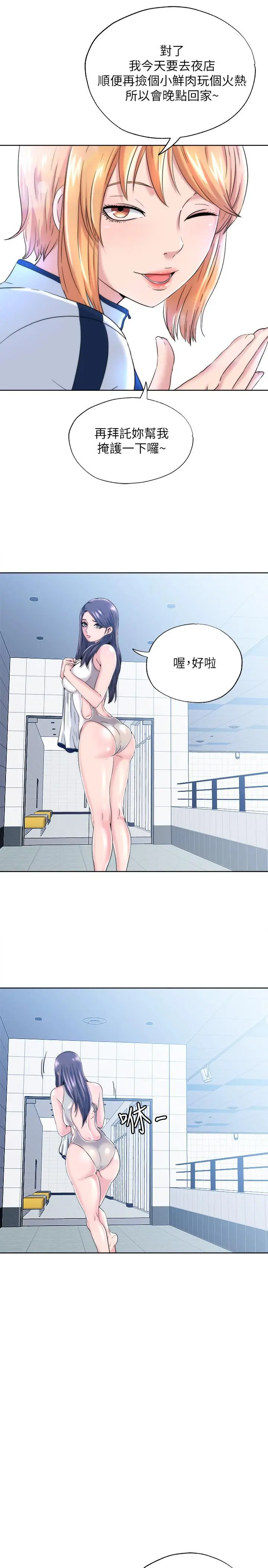 第2話