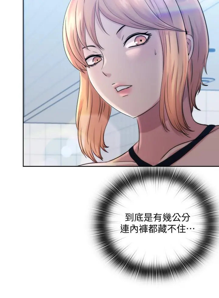 第2話