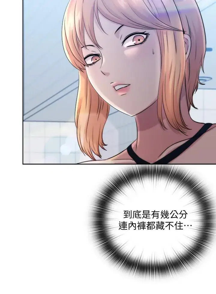 第2話