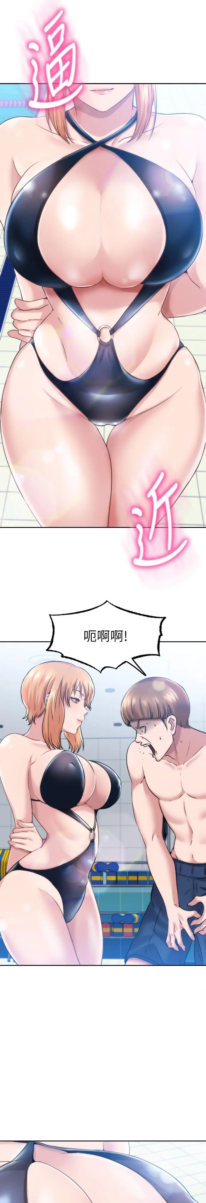 第2話