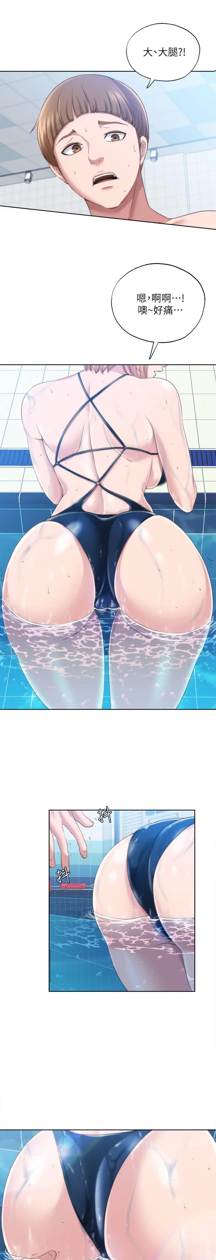 第2話