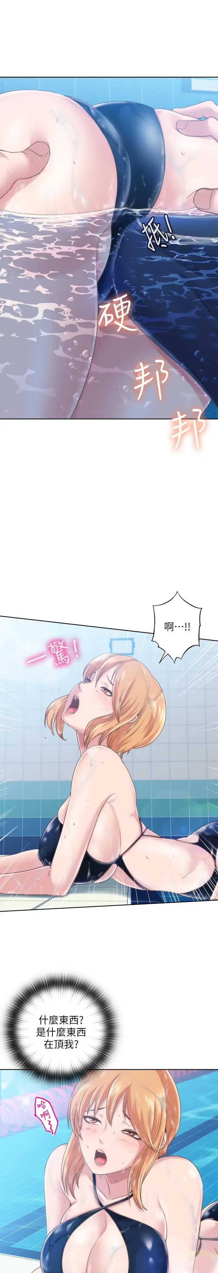 第2話