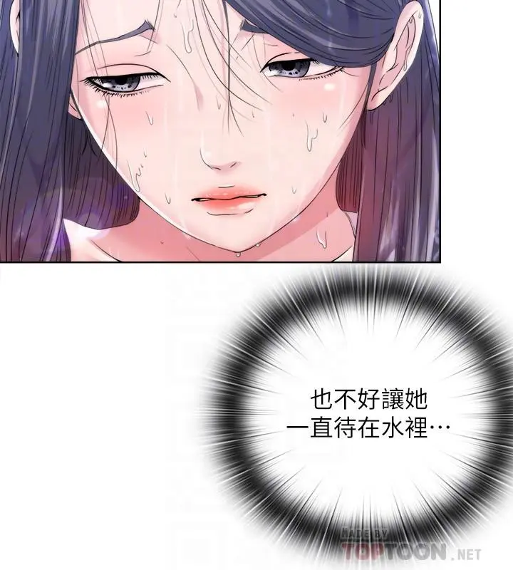 第2話