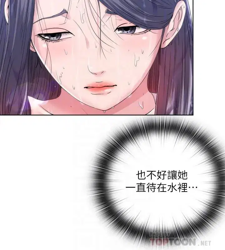 第2話