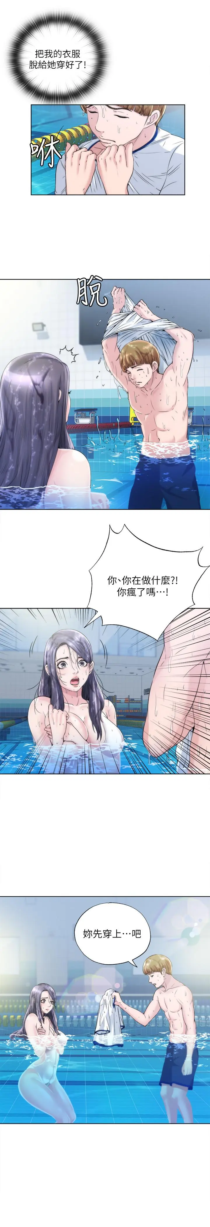 第2話