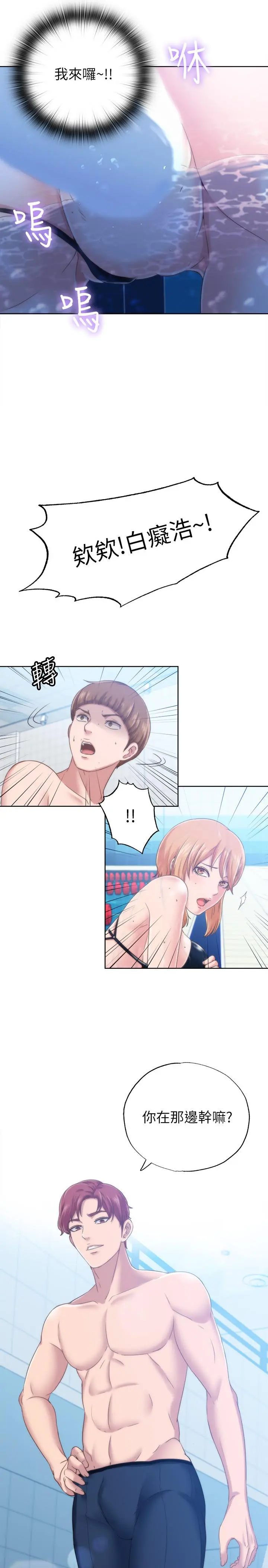 第3話