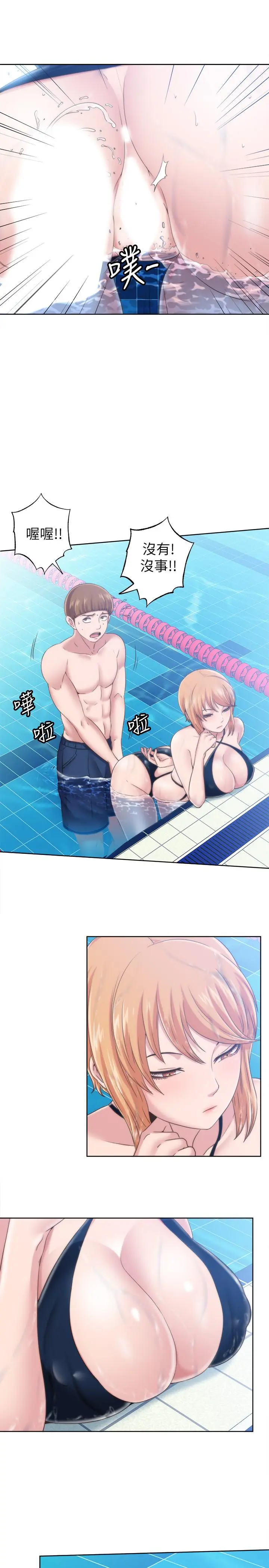 第3話