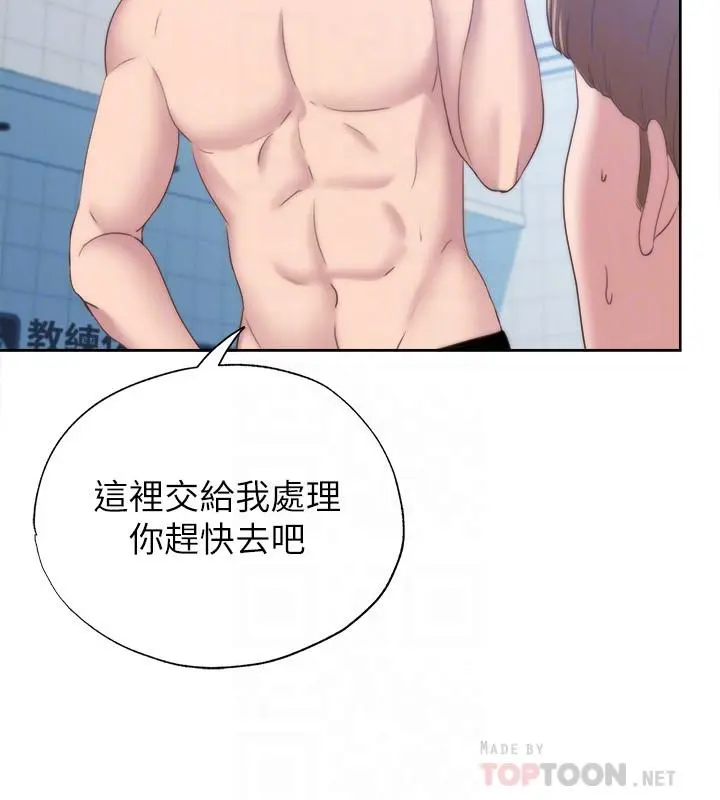 第3話
