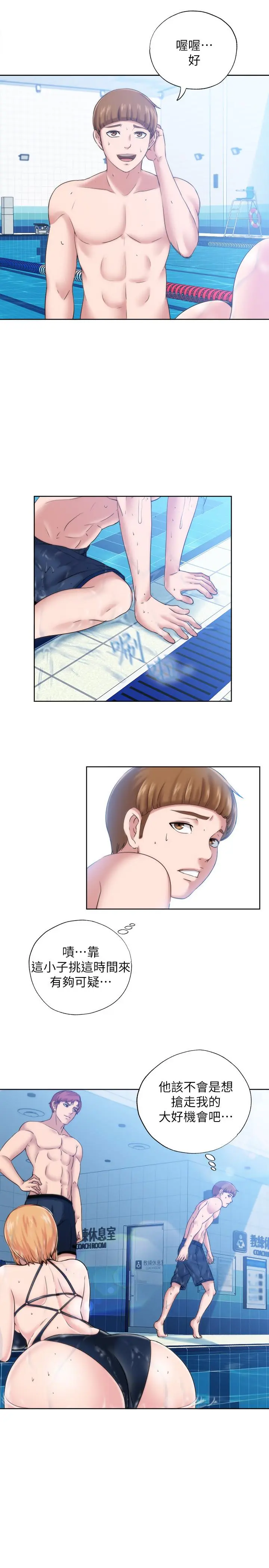 第3話