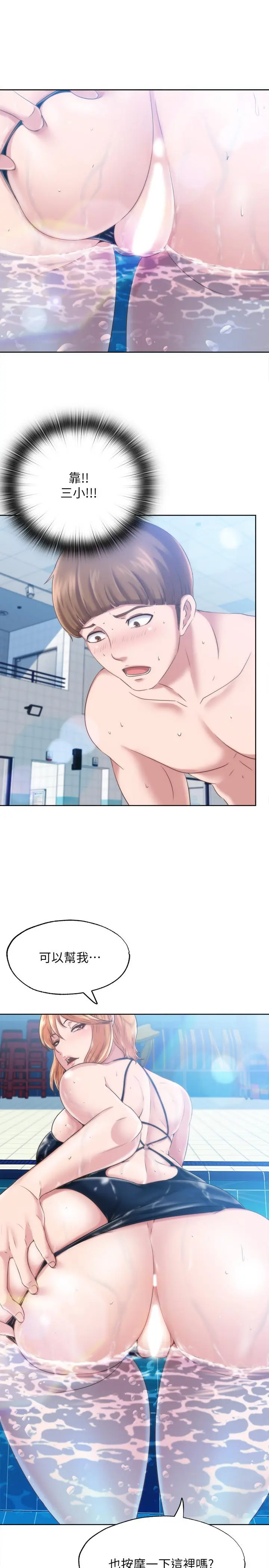 第3話