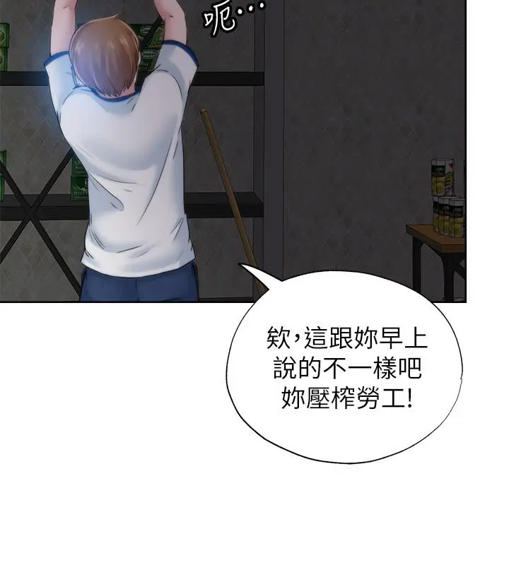 第3話