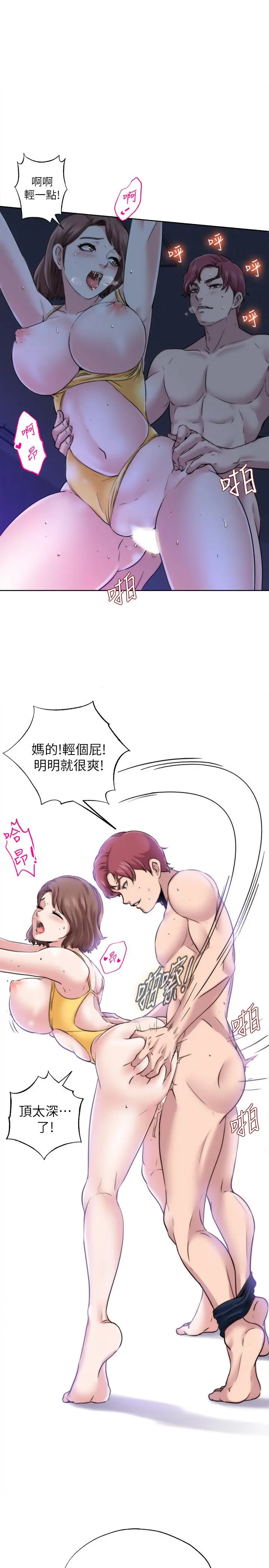 第3話