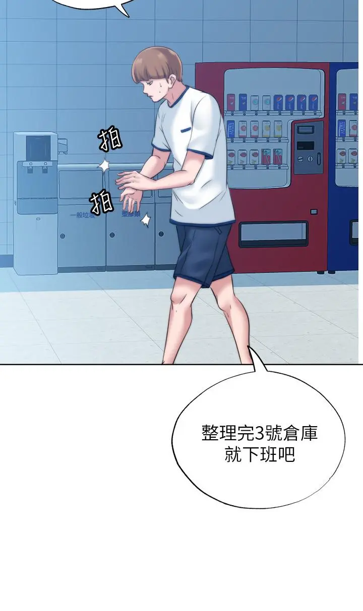 第3話