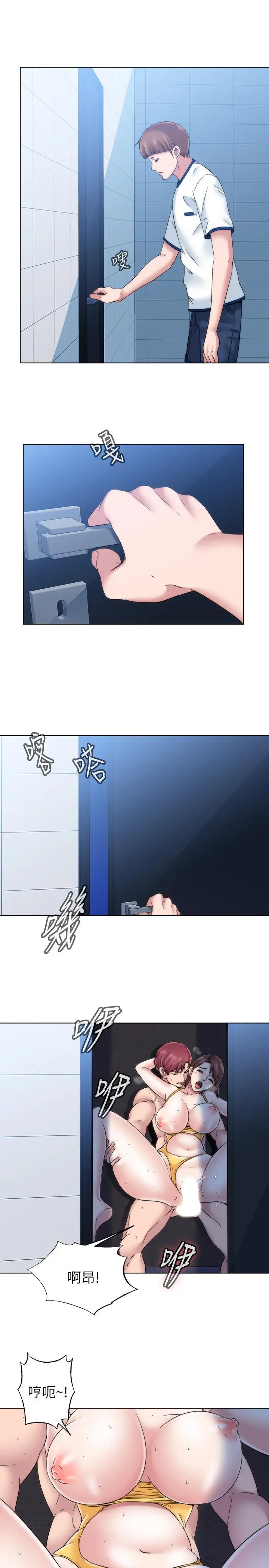 第3話
