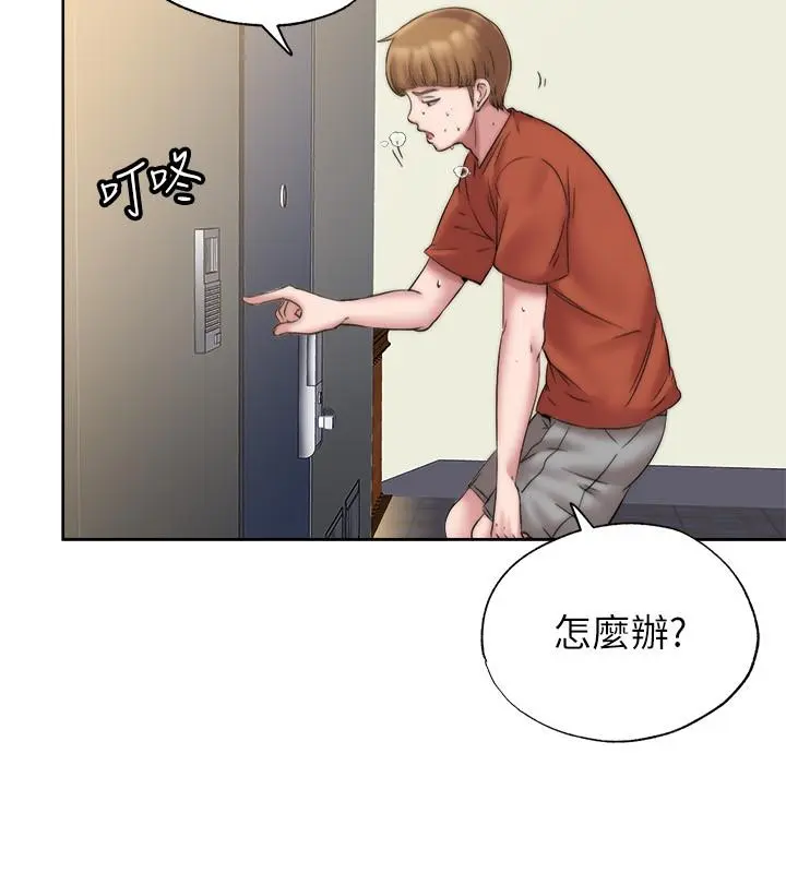 第3話