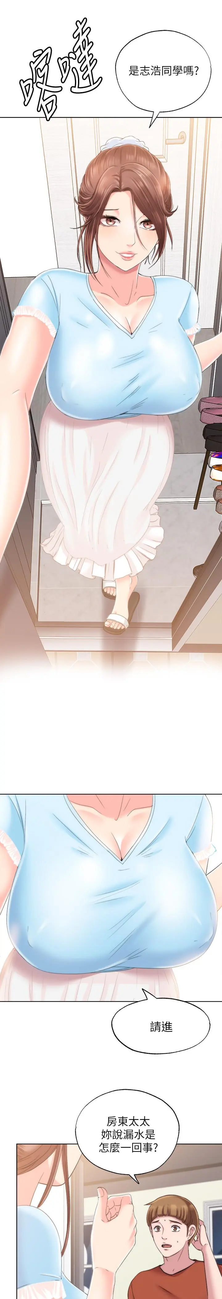 第3話