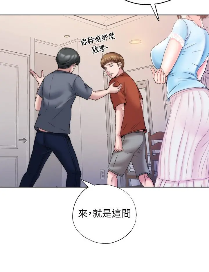 第3話