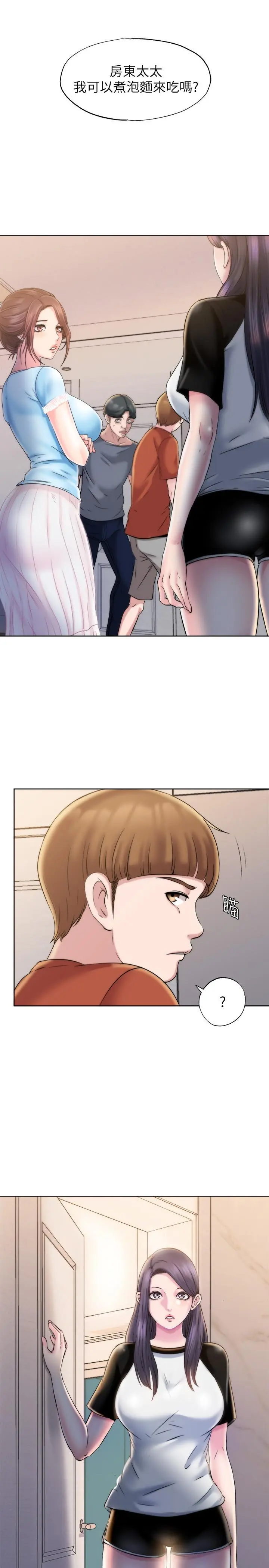 第3話