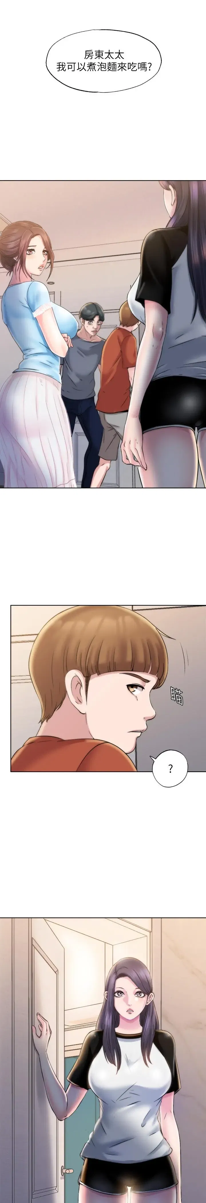 第3話