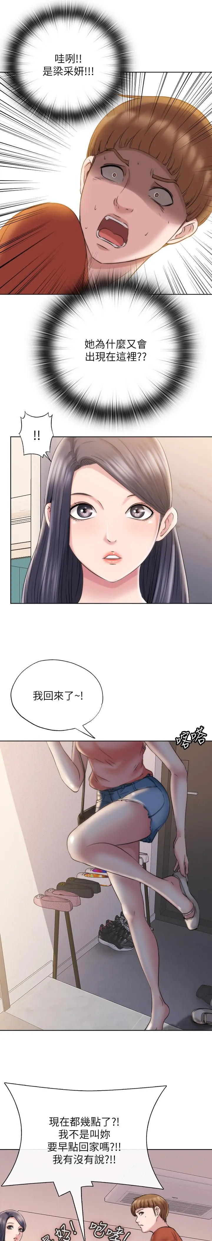 第3話
