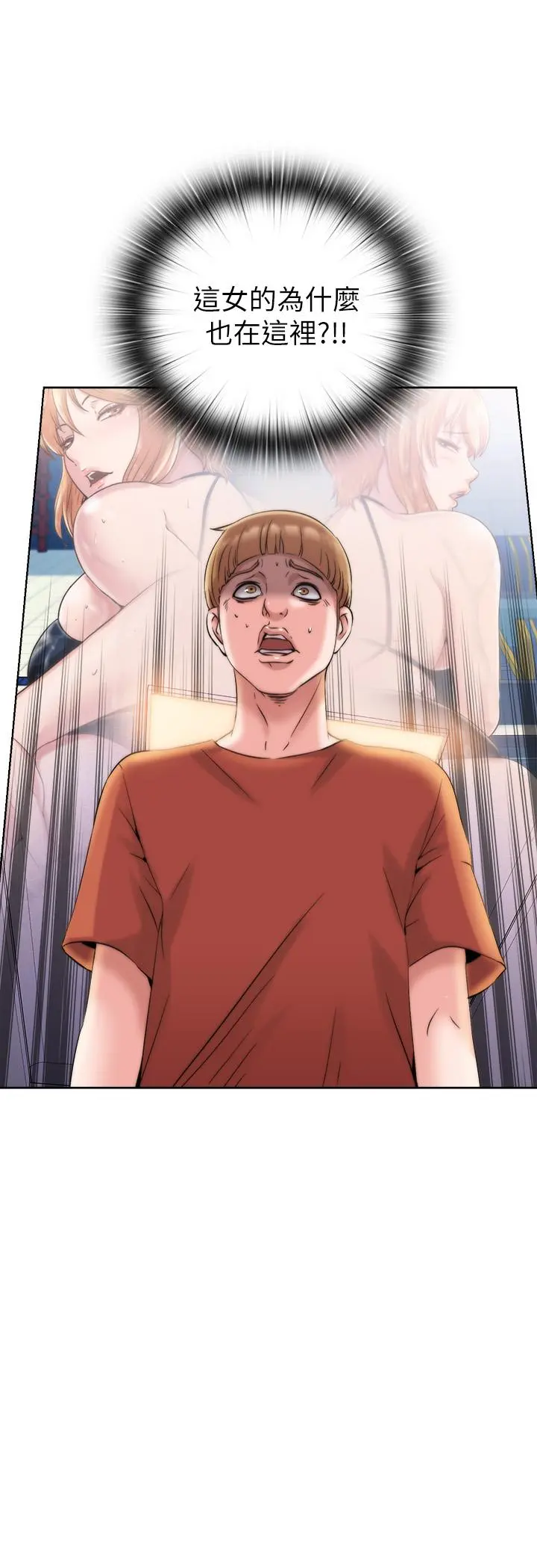 第3話