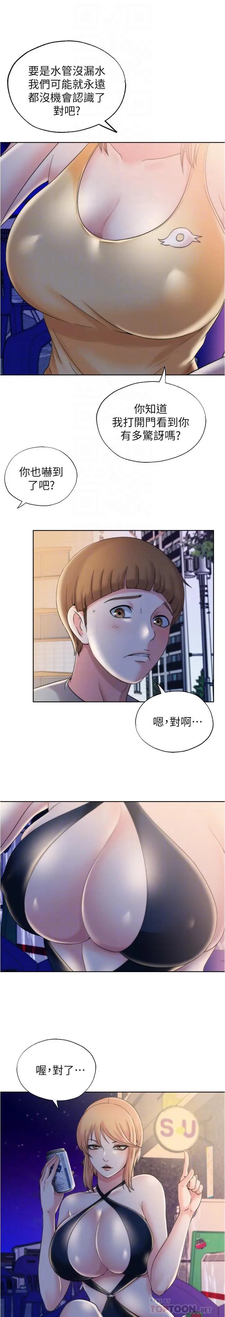 第4話