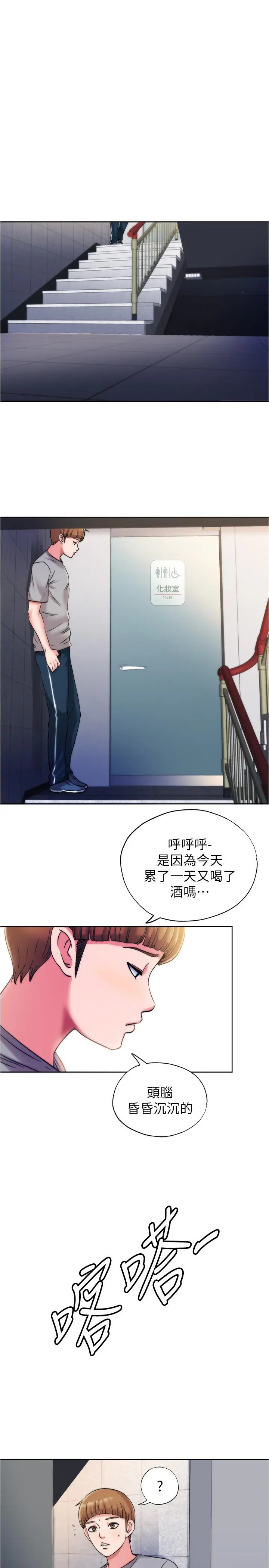 第4話
