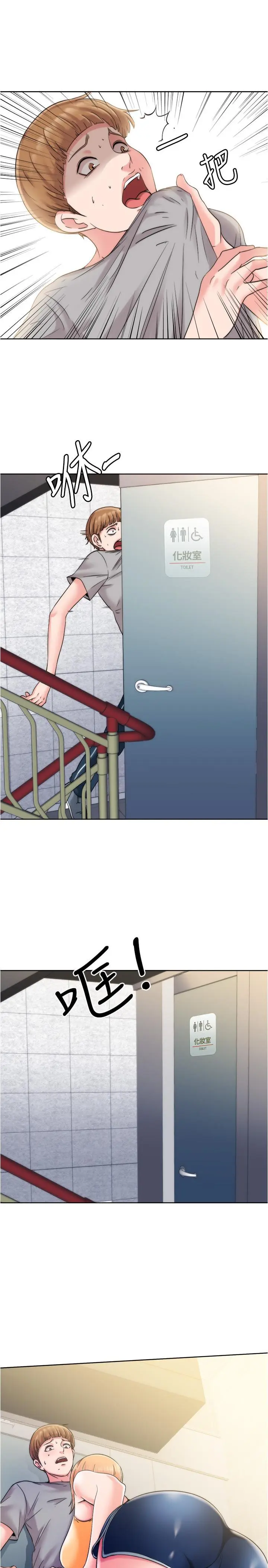 第4話