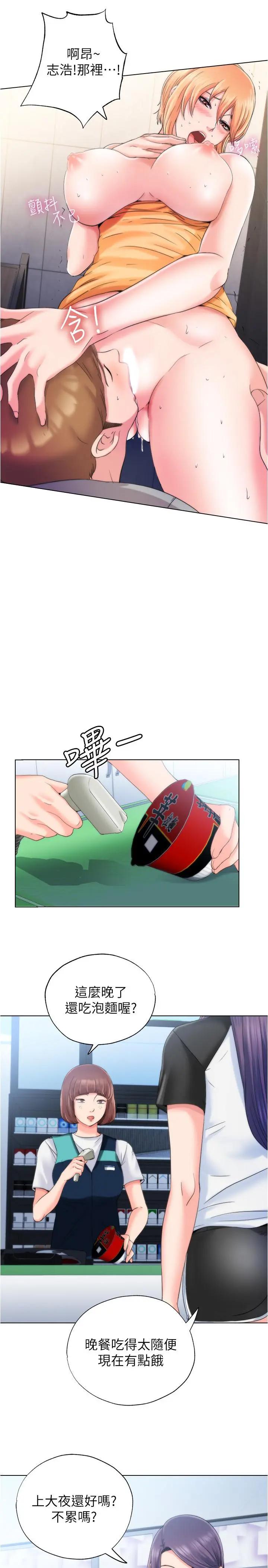 第4話