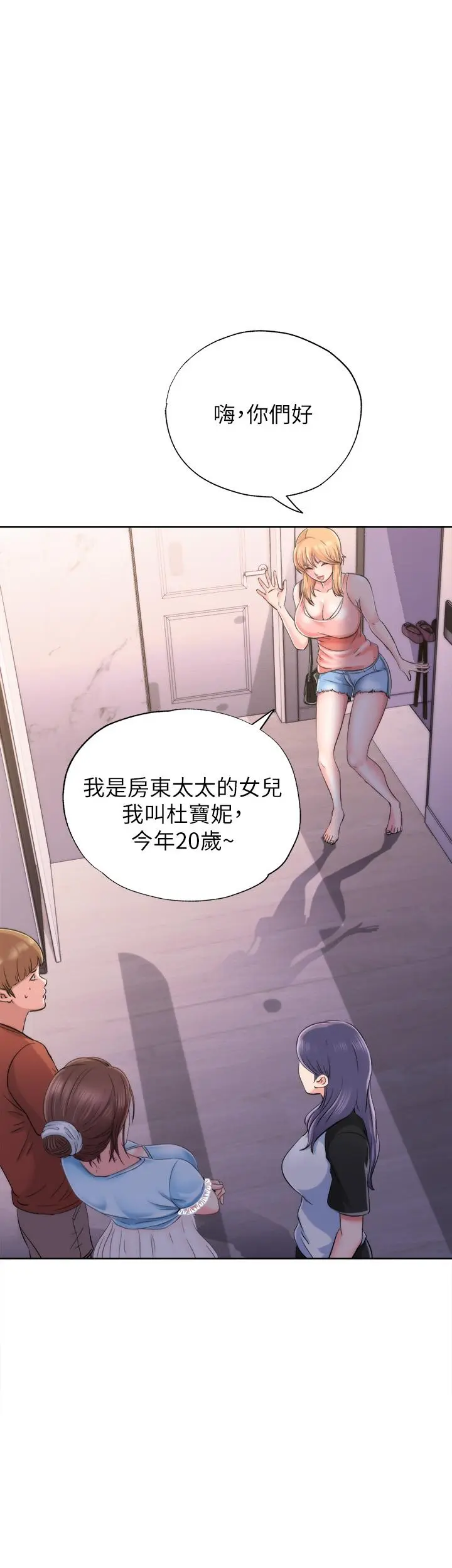 第4話