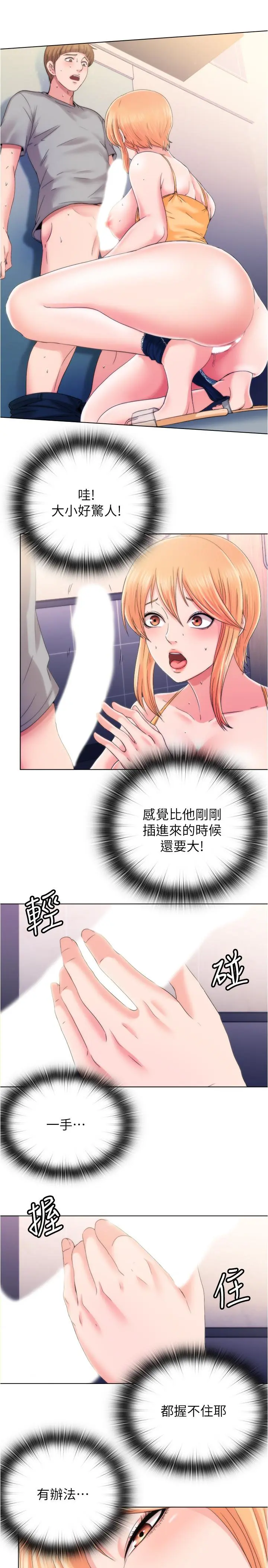 第4話